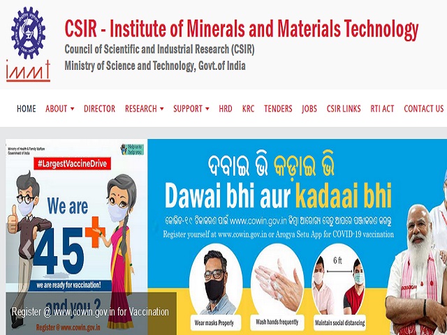 CSIR IMMT Recruitment 2021
